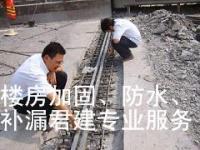 專業(yè)防水補漏與管道疏通服務——覆蓋樟木頭、黃江、常平地區(qū)